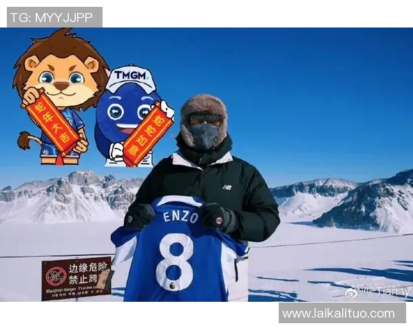 收集切尔西球星贴纸足球打造属于你的蓝色荣耀梦之队